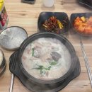 또가네식당 이미지