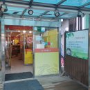 양평해장국 동두천점 이미지