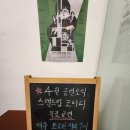 2호선 주안역 지하1층 대합실 | 주안역 카공하기 좋은 카페, 와플까지 맛있는 권장커피 솔직후기