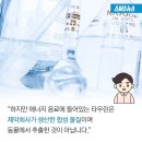 SNS에너지 이미지