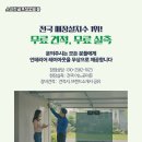 뉴스크린 골프 이미지