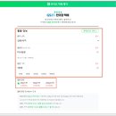 GS25 세종프라자점 이미지