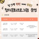 창의 보드게임(4~6) 이미지