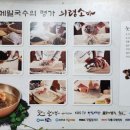 메밀국수돈가스국밥의령소바 이미지