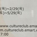 라인댄스 (중급) 이미지