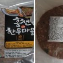 축심푸드 푸드투데이