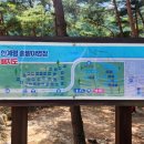한계2리재내마을 이미지