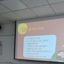 AI를 활용한 나만의 전자그림책 만들기 | 서울 50플러스 강동센터 전자책 만들기 교육 후기 1탄