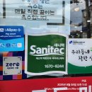 개성칡냉면 | ❄️새니텍이 인증한 청결한 업장, 일원동 개성 칡냉면 솔직 후기! (모든 메뉴 및 가격정보 총 정리)