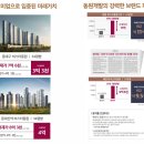 동원주택 이미지