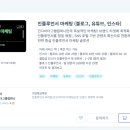 인사이더그램