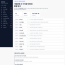 제이텍엔지니어링