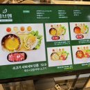 롯데몰 군산점 | 군산 롯데몰 샤브샤브 샤브앤(메뉴, 후기)