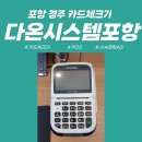 경대자연병원 이미지