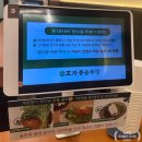 대원환경 | [효자동솥뚜껑 창원대원점]창원대원동맛집 시티세븐 가성비 고기집 존맛 배부른 후기