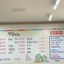 강원막국수 티스토리