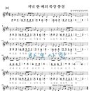 신세기목장 이미지