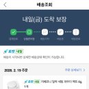 만리뷰