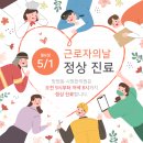 시원한이비인후과의원 이미지