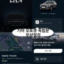 독립문점 기아오토큐 이미지