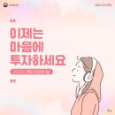 건강이네 이미지
