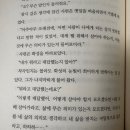 묵향인쇄 - 김포시 | 천관사복 다 읽음 😭