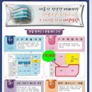 세석빌딩 이미지