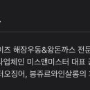 한신기사식당