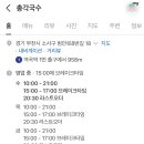 범안로8번길 이미지