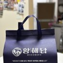 광진유통 | 광진구 제철회 배달 추천 [황여사의 기막힌 활어회_황해담] 쿠팡이츠 내돈내산 주문+배달의 민족 ⭕