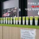 (주)에프원모터스 이미지