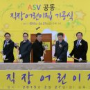 사이언스파크어린이집 이미지