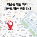 재송2동-60 이미지