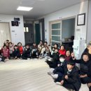 즐거운지역아동센터 이미지