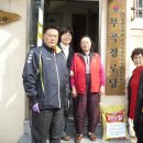 부곡경로당 이미지