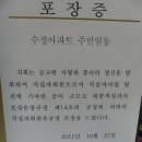 회원 유 공장 전달식 이미지