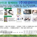 (주)우리바이오텍 이미지