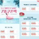 청록담사우나 | 더케이호텔서울 6만원대로 저렴하게 묵고 온 솔직 리뷰~