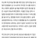 &#34;낙하산 조종줄 25초 놓아라&#34;… 작년 국군의날 연습 중 10명 이상 중상 이미지