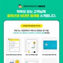 오리나무토론논술학원