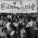 1960년대 한국의 모습 이미지