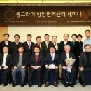 면역자연치유센터 이미지