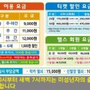 관저힐 스파 이미지