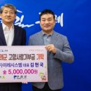 (주)이레시스템