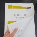 대성도배타일목공건축학원 | 건축 기술을 배우고 싶다면! 대성도배타일목공건축학원