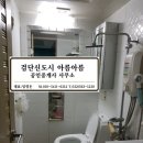 귤현역 앞 이미지