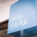 바다는안보여요
