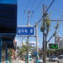 꿈뜨락몰 | 여수맛집 백종원의 골목식당 꿈뜨락몰 후기