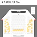 정준일 콘서트 | 2026 정준일 콘서트 봄 여름 가을 이별 티켓팅 후기