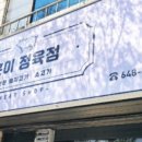 훈이정육점